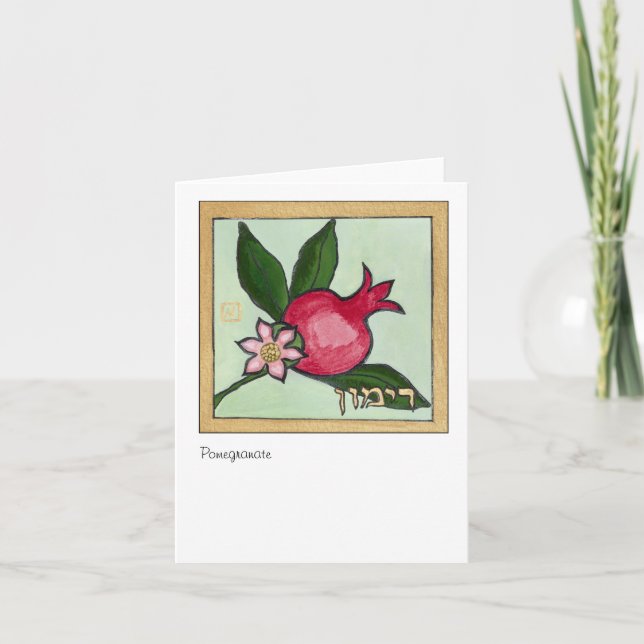 Pomegranate en av den sju arten av Israel Kort (Framsida)