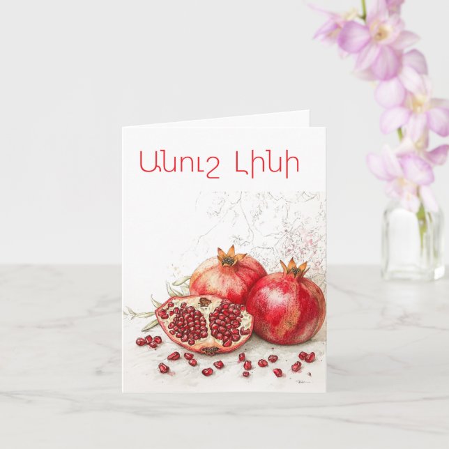 Pomegranate Greeting Card Kort (Orkide)