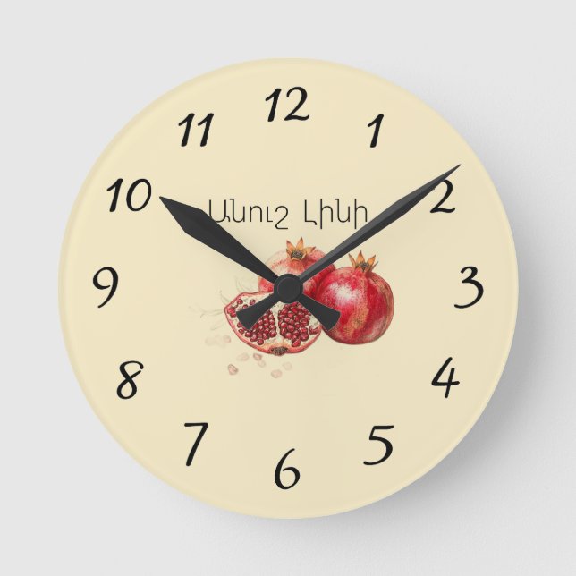 Pomegranate Wall Clock Rund Klocka (Framsida)