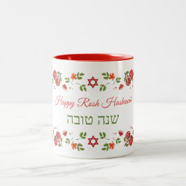 Pomegranates Rosh Hashanah Gott nytt år Två-Tonad Mugg