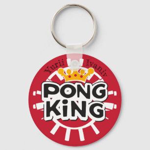 Pong Kung Red Nyckelring