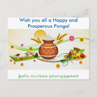 Pongal Hälsning Vykort