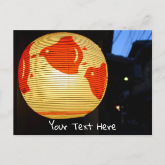 Pontocho alley, Kyoto, Japan Vykort