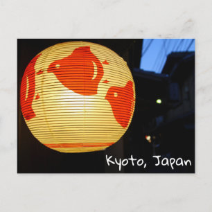 Pontocho alley, Kyoto, Japan Vykort