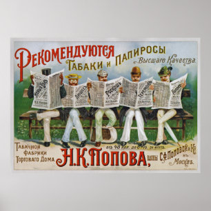 Popovs tobaksfabrik/handelshus ~Ryssland/Sovjetuni Poster