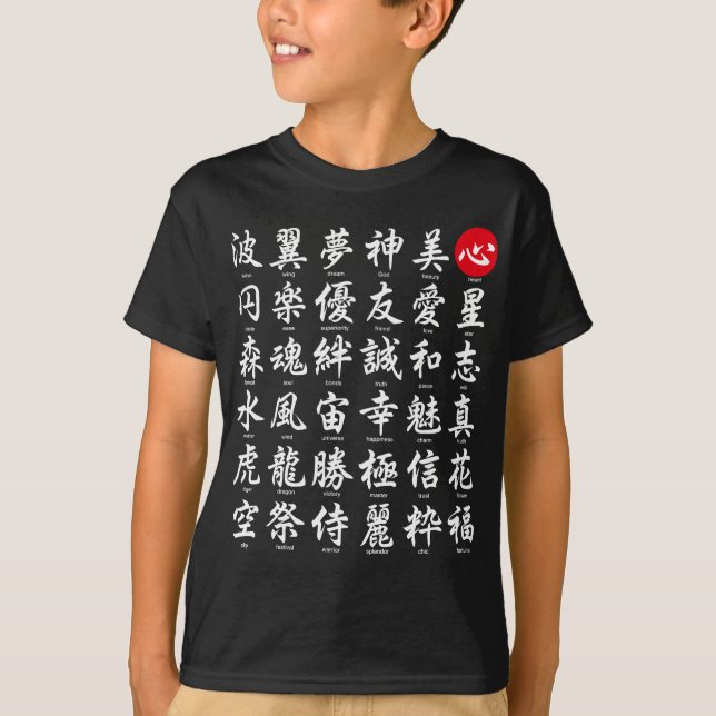Populär japansk Kanji T-shirt (Framsida)