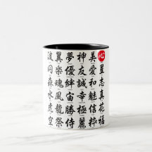 Populär japansk Kanji