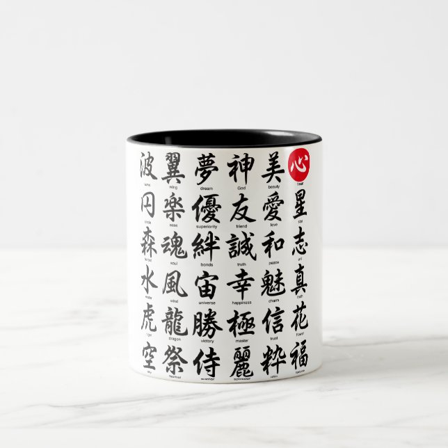 Populär japansk Kanji Två-Tonad Mugg (Center)