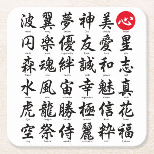 Popular Japanska Kanji Underlägg Papper Kvadrat