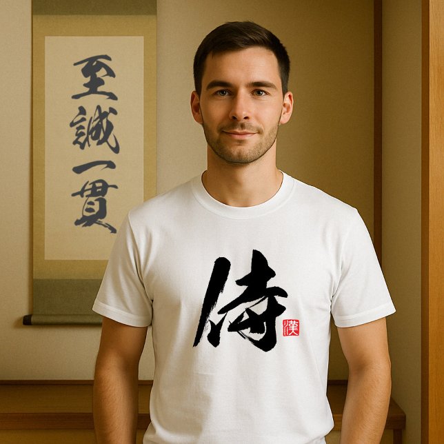 Popular Kanji [侍] Samurai T Shirt (Skapare uppladdad)