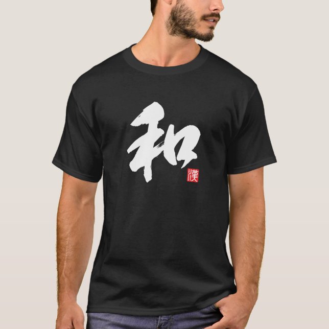 Popular Kanji [和] Harmony T Shirt (Framsida)