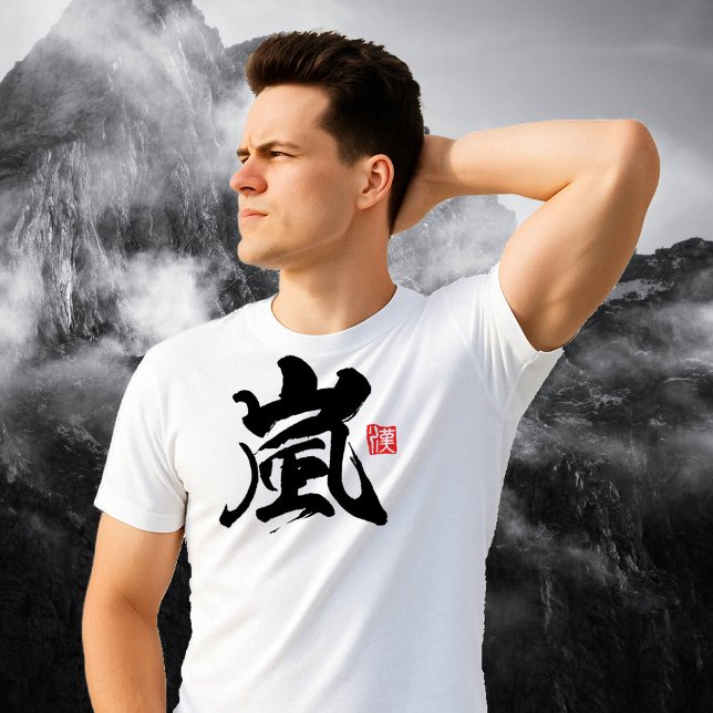 Popular Kanji [嵐] Storm T Shirt (Images are for illustrative purposes only. It is different from the actual product.)