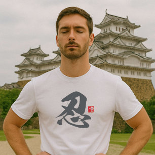 Popular Kanji [忍] Ninja,Patience T Shirt