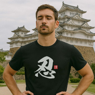 Popular Kanji [忍] Ninja,Patience T Shirt