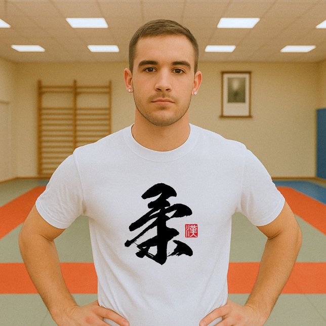 Popular Kanji [柔] Yawara T Shirt (Images are for illustrative purposes only. It is different from the actual product.)