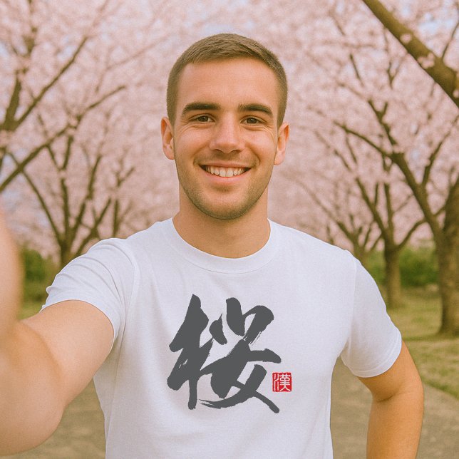 Popular Kanji [桜] Cherry-Blommar T Shirt (Skapare uppladdad)