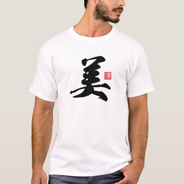 Popular Kanji [美] Beauty T Shirt (Framsida)