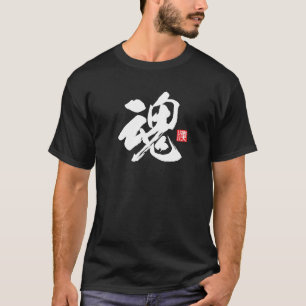 Popular Kanji [魂] Spirt,Soul T Shirt