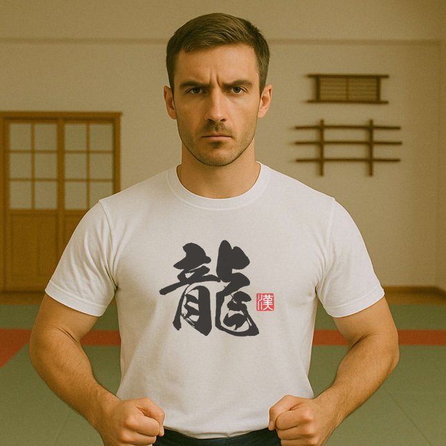 Popular Kanji [龍] Dragon T Shirt (Images are for illustrative purposes only. It is different from the actual product.)