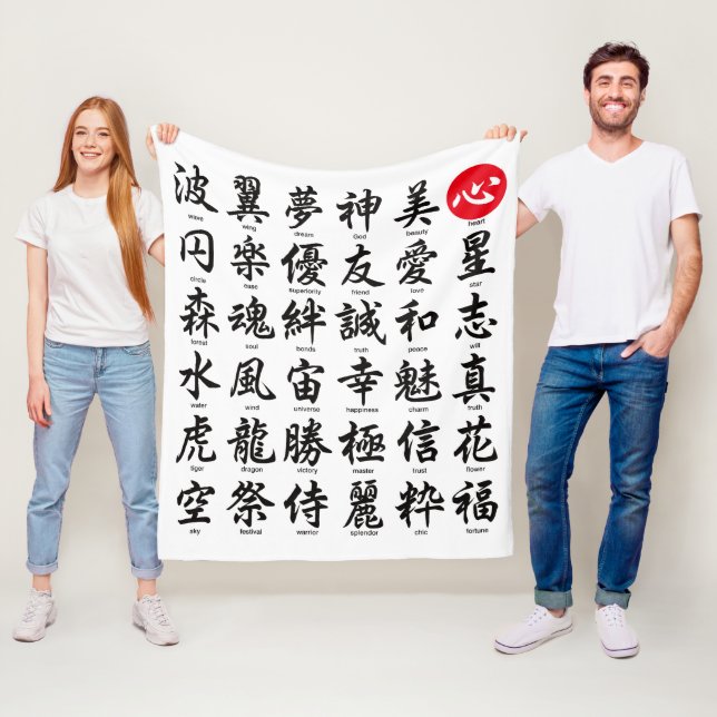 Populära japanska kanji fleecefilt (På plats)