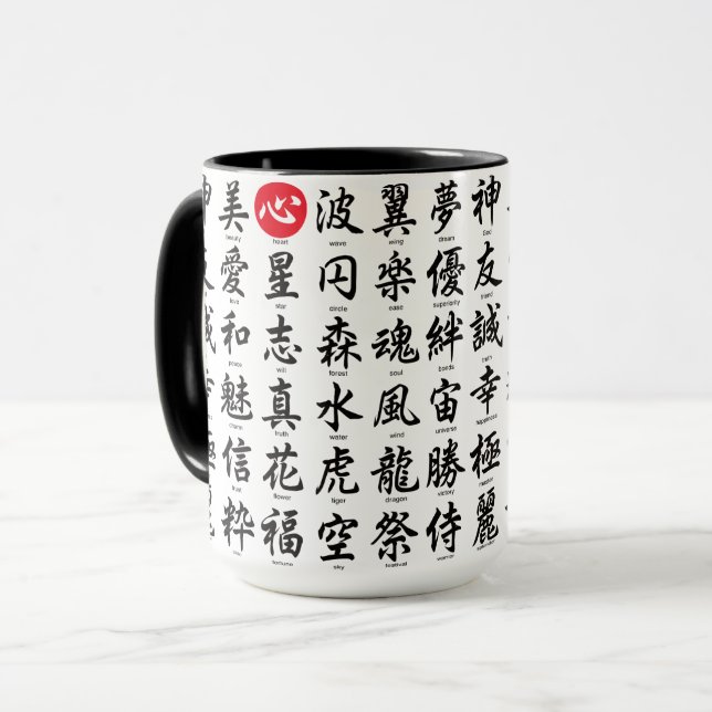 Populära japanska kanji mugg (Framsida vänster)