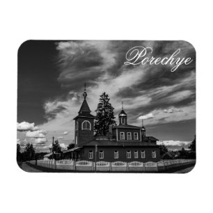 Porechye Pareča Belarus Architecture Church Magnet