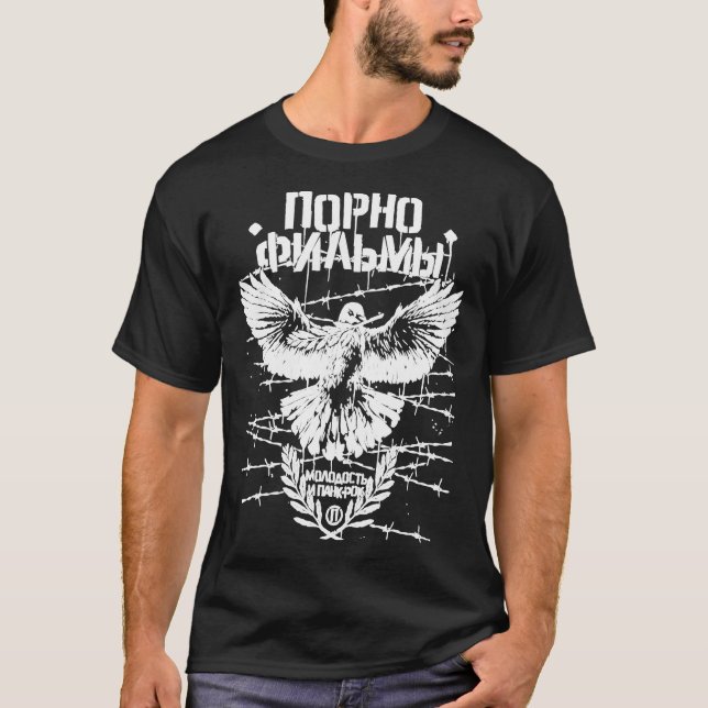 Pornofilmy - П о р н л о ф и budgivningsmöjlighet  T Shirt (Framsida)