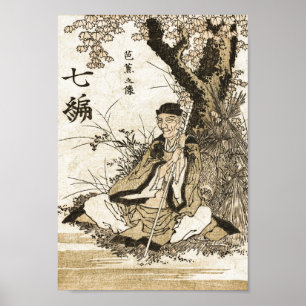Porträtt av Basho vid Hokusai Poster