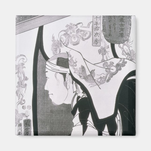 Porträtt i en Ronin, från "Seichin Gushi Shozo" Magnet (Framsidan)