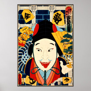 Porträtt i en skådespelare av Toyohara Kunichika Poster