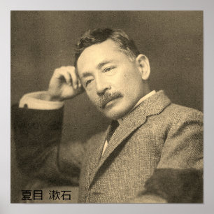 Porträtt i Natsume Sōseki Poster