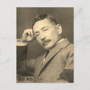 Porträtt i Natsume Sōseki Vykort