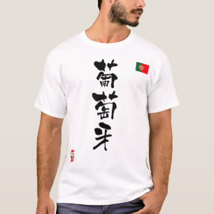 Portugals nationella flagga KANJI Tee