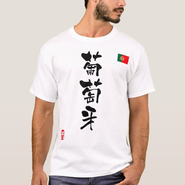 Portugals nationella flagga KANJI Tee (Framsida)