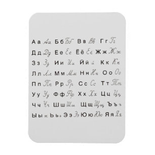 PORTUGESE ALPHABET BREV SYMBOLS SPRÅK MAGNET