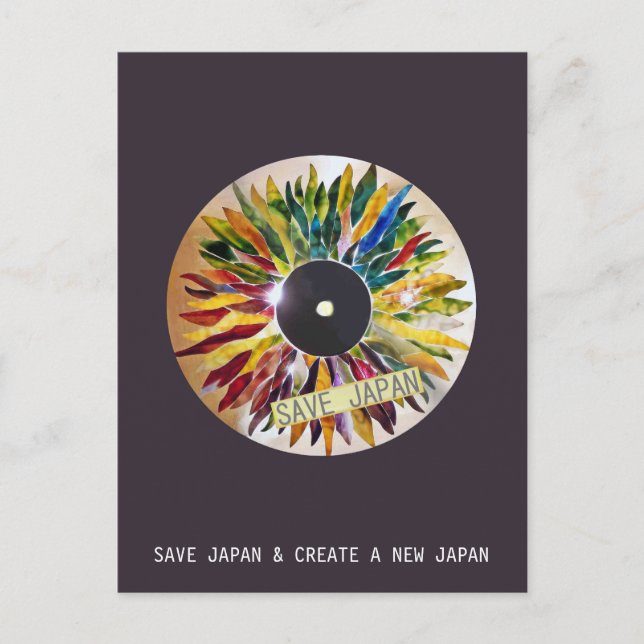 Post över SPARA JAPAN Artistic Photo of Lövs -  Vykort (Framsida)