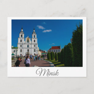Postacrd för Vitryssland Minsk Life Cityscape Arch Vykort