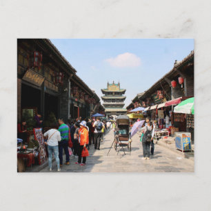 Postal Pingyao, China Vykort