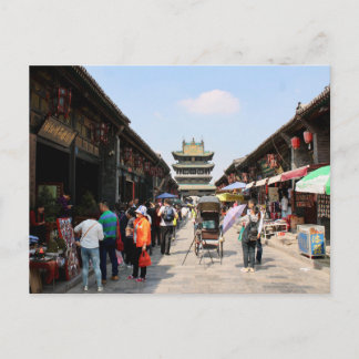 Postal Pingyao, China Vykort