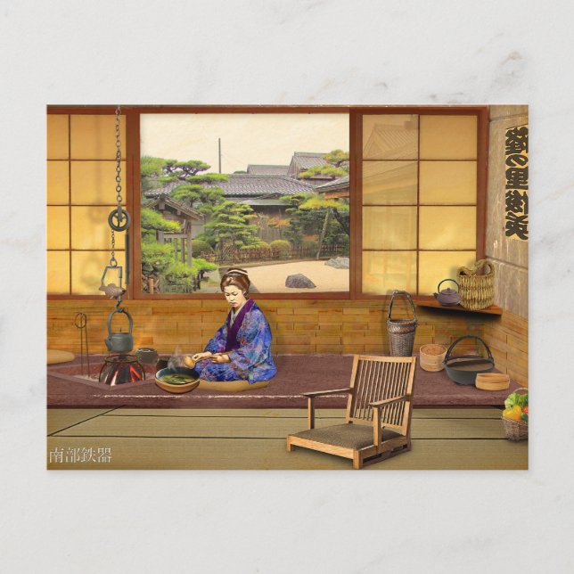 Postal The Irori Helg Vykort (Framsida)