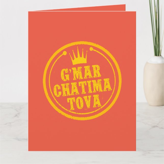 PostcaG’Mar Chatima Tova Rosh Hashanah, Yom Kippur Kort (Framsida)