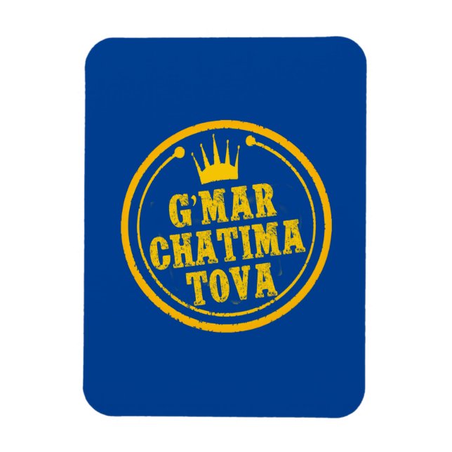 PostcaG’Mar Chatima Tova Rosh Hashanah, Yom Kippur Magnet (Vertikal)