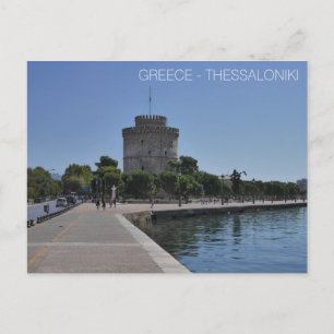 POSTCARD - GREKLAND, THESSALONIKI THE WHITE TORN VYKORT
