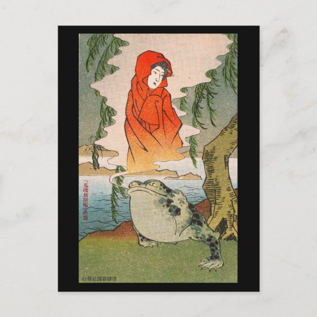 Postcard - Japanese ukiyo-e elegant new willow Vykort (Framsida)