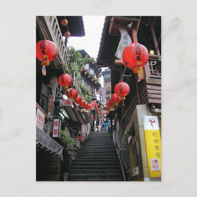 Postcard Shuchi Street, Jioufen, Taiwan Vykort (Framsida)