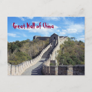 POSTCARD - Underbar China Vykort