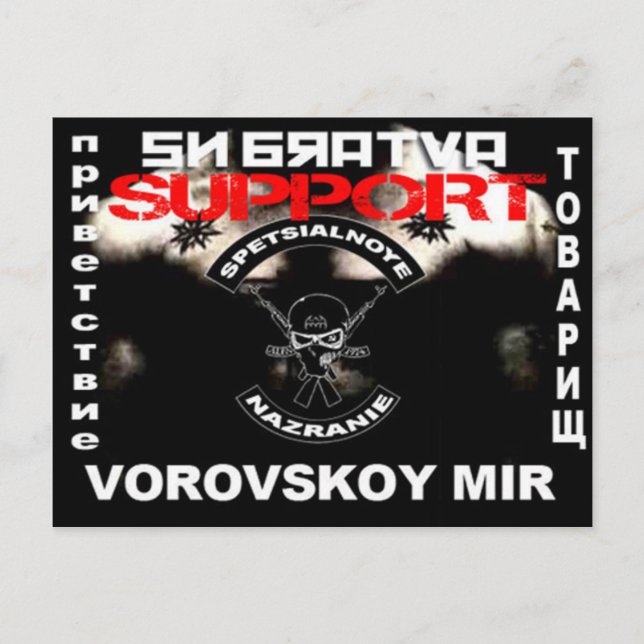 POSTCARD VYKORT (Framsida)