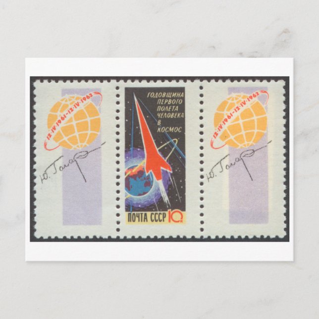 Postcard Yuri Gagarins flyg i Vostk 1 Vykort (Framsida)