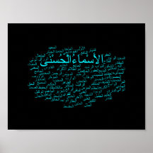 Poster: 99 Namn Allah (arabiska)