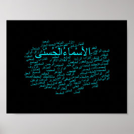 Poster: 99 Namn Allah (arabiska) Poster